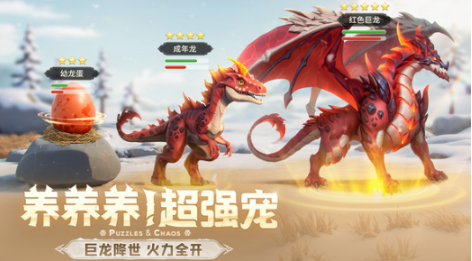 帝国与魔法好玩吗 帝国与魔法游戏玩法介绍截图