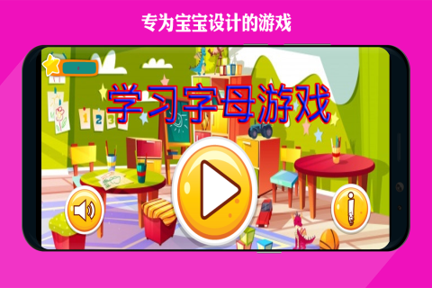 孩子們玩的學(xué)習(xí)小游戲有哪些