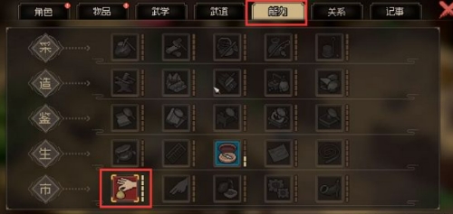 大俠立志傳神偷養(yǎng)成攻略 大俠立志傳偷竊技能怎么學(xué)