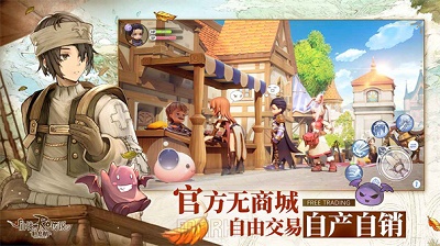 仙境传说ro新启航手游下载地址分享 仙境传说ro新启航手游在哪里下载截图