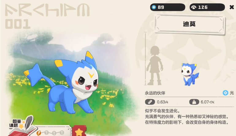 洛克王國(guó)手游閃光怎么獲得 洛克王國(guó)手游寵物推薦