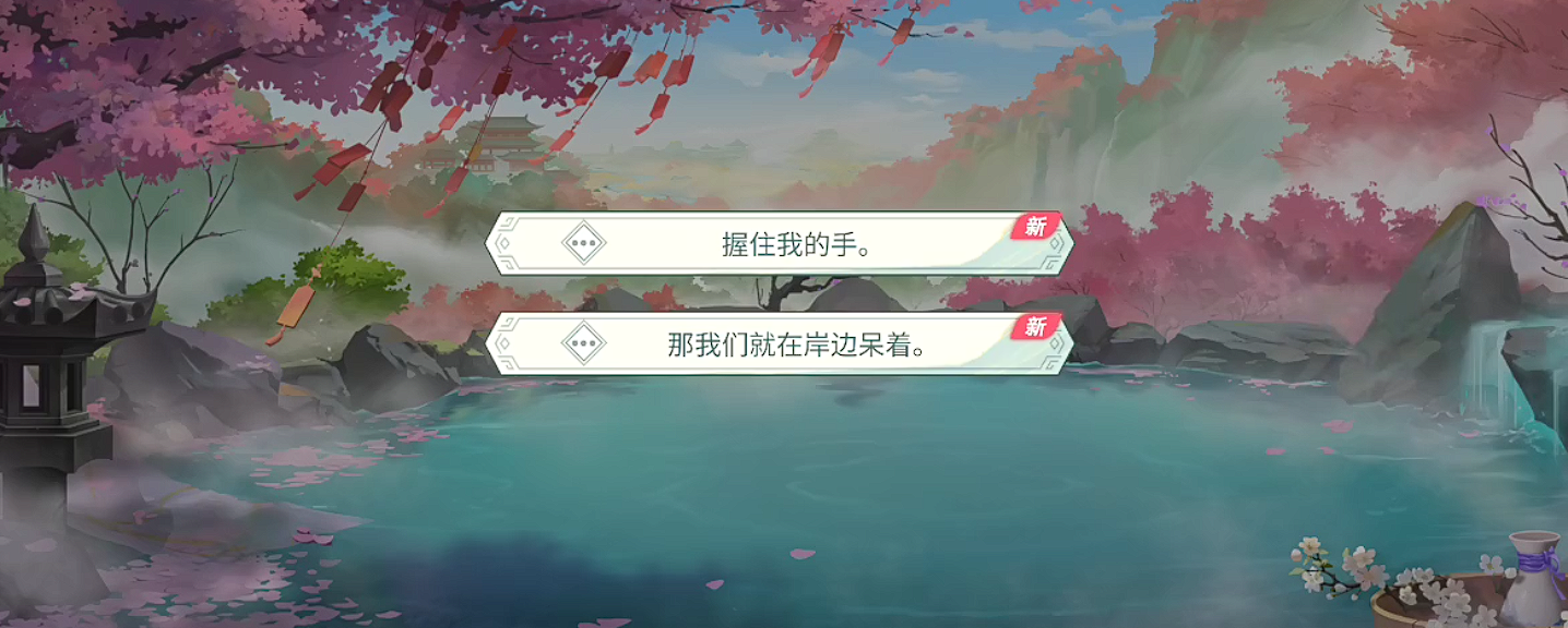 江湖如夢手游親密等級有什么用 江湖如夢親密等級系統(tǒng)玩法介紹