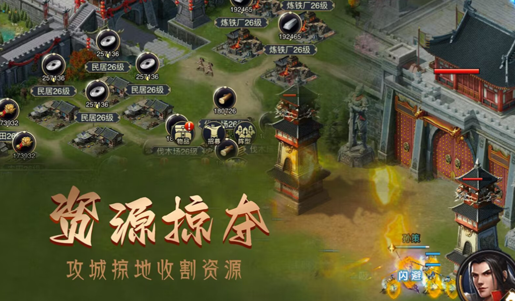 好玩的攻城游戏有哪些