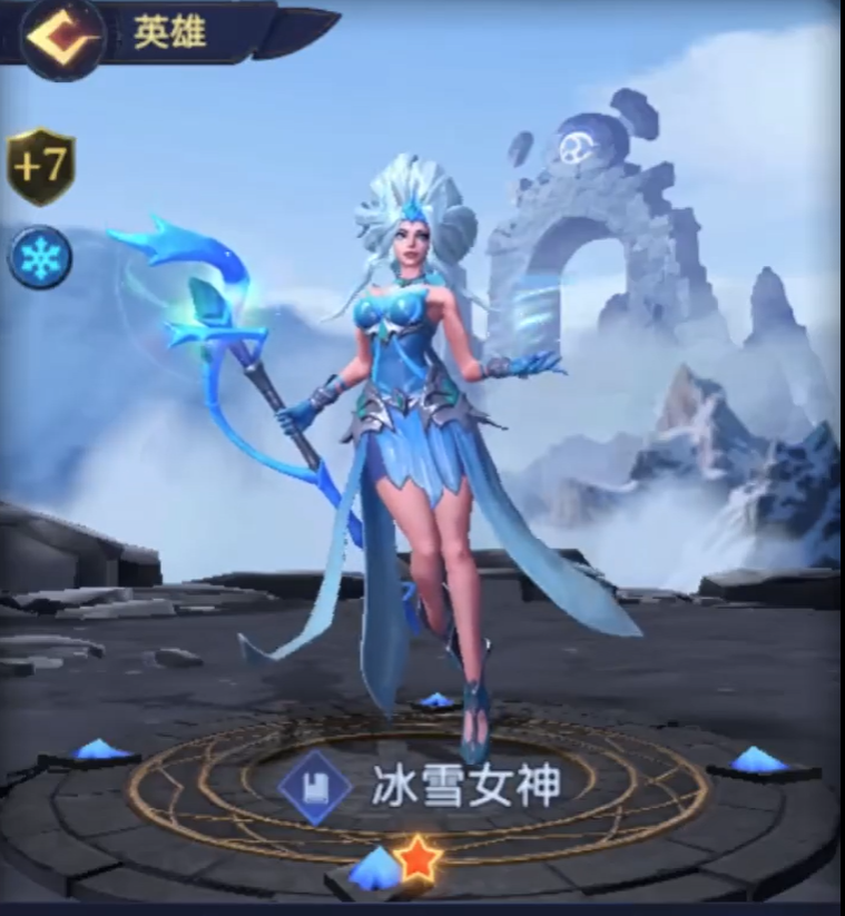 帝国与魔法冰雪女神怎么打 魔法帝国冰雪女神攻略截图