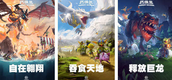 开局一颗蛋进化全靠吞的游戏是什么 2024热门进化游戏下载分享截图