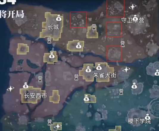 星之破曉星魂戰(zhàn)場物資區(qū)怎么選 星之破曉星魂戰(zhàn)場物資區(qū)介紹截圖