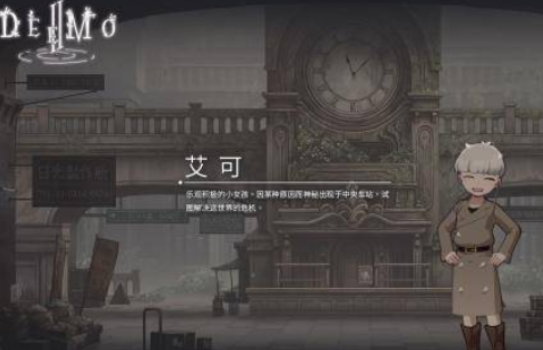 花雨旋律故事設(shè)定是什么 花雨旋律故事背景介紹