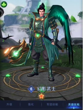 帝国与魔法天野战神如何搭配阵容 帝国与魔法天野战神阵容搭配指南截图