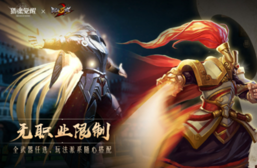 好玩的共斗游戏排行榜2024