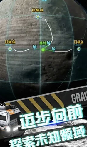 热门的去月球游戏有哪些 2024可以去月球的游戏下载推荐截图