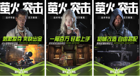 2024流行的網(wǎng)易槍戰(zhàn)手游合集