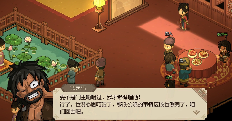 大俠立志傳瘋魔棍法怎么獲得 大俠立志傳瘋魔棍法獲取攻略截圖