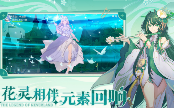 一个叫无尽之塔的游戏闯关的有没有