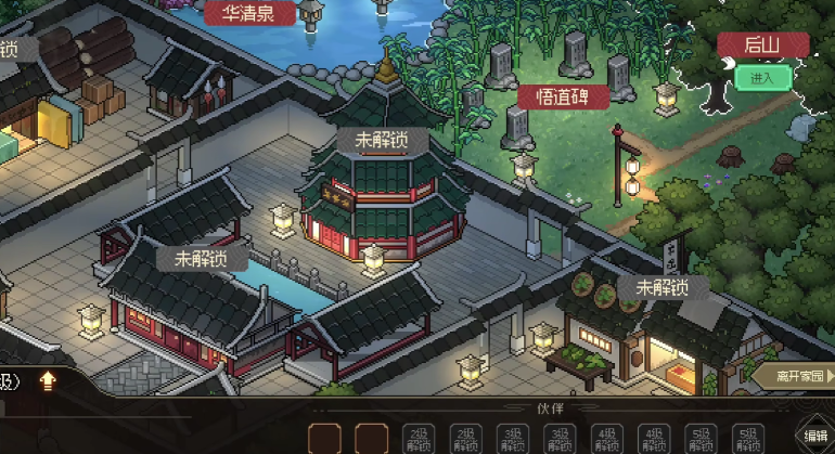 大俠立志傳女鬼索命怎么完成 大俠立志傳女鬼索命攻略