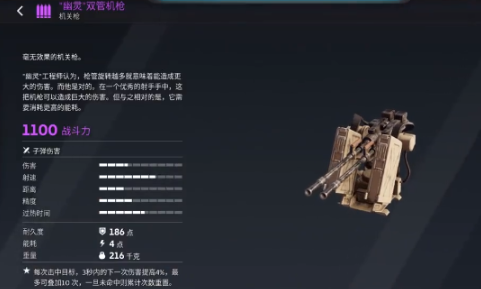 创世战车耶梦加得怎么样 创世战车耶梦加得搭配指南