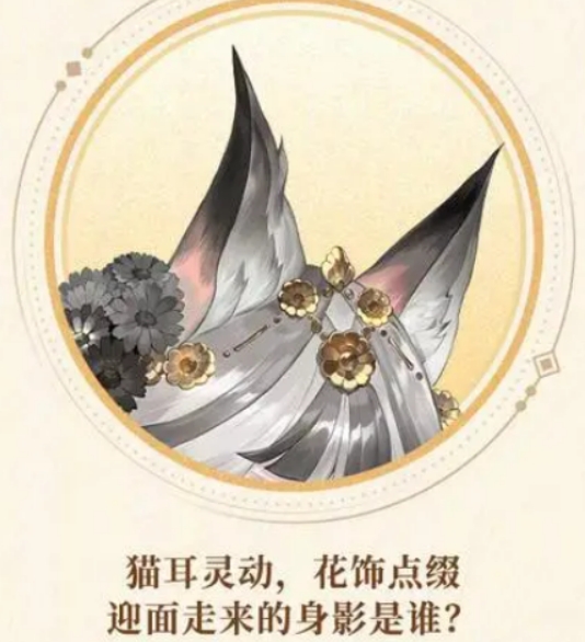 阴阳师八周年活动介绍 阴阳师八周年活动有什么