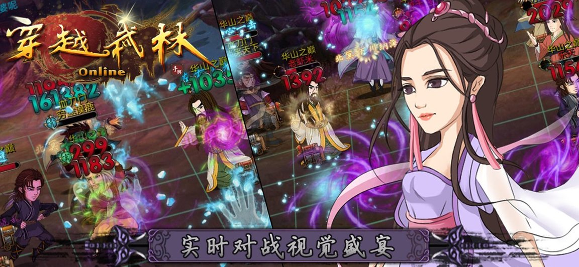 女生玩的穿越古代游戲有哪些2024