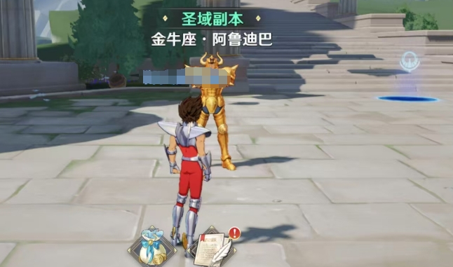 圣斗士星矢重生2圣域广场通关奖励有什么 圣域广场通关奖励一览截图