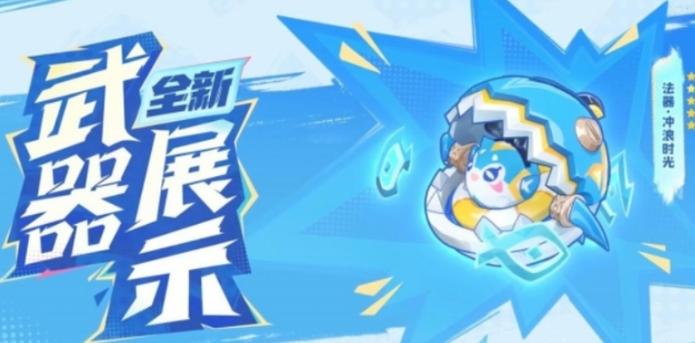 原神5.0新武器介紹 原神5.0新武器有什么截圖