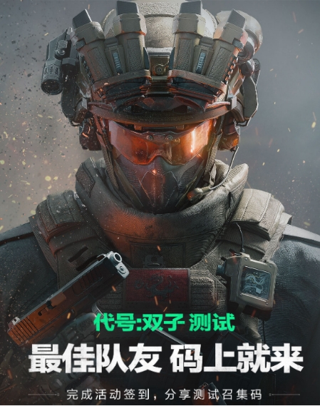 三角洲行动干员召集活动介绍 三角洲行动干员召集活动怎么做截图