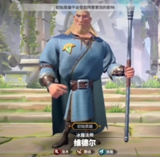 万龙觉醒种族选择攻略 万龙觉醒种族选择什么好
