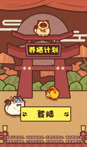 受欢迎的小猫咪游戏下载推荐
