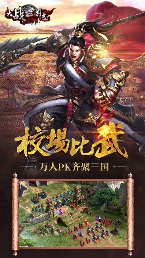放置三国游戏哪些值得玩2024