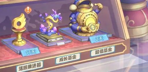 命運(yùn)圣契氪金攻略 命運(yùn)圣契怎么氪金截圖