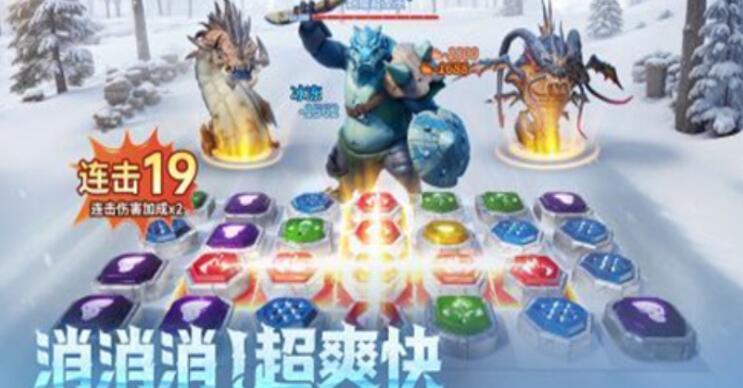 帝国与魔法怪物的种类特点 帝国与魔法怪物的作用分享截图