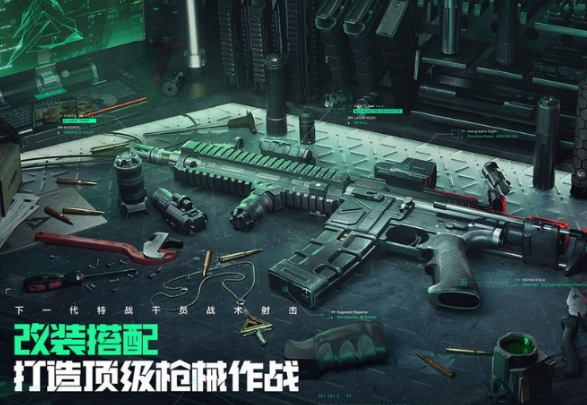三角洲行动机型要求介绍 三角洲行动需要什么配置截图