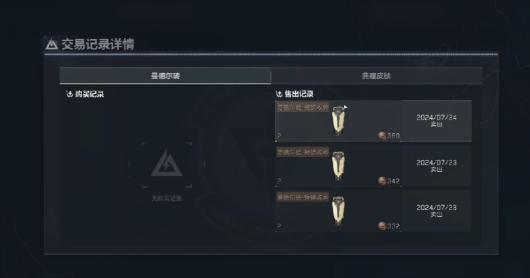 三角洲行動(dòng)量子密鑰在哪 三角洲行動(dòng)量子密鑰獲取攻略截圖