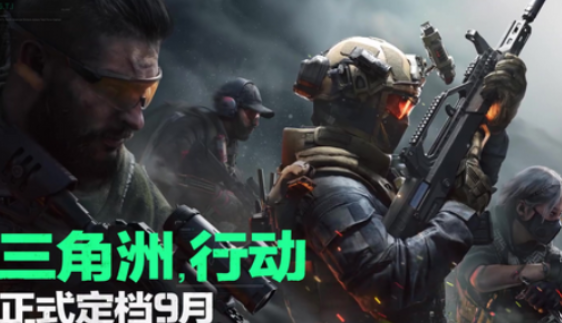 三角洲行動(dòng)鐵面判官怎么獲取 三角洲行動(dòng)鐵面判官皮膚獲取攻略截圖