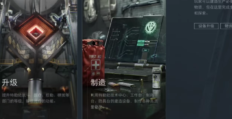 三角洲行動(dòng)手游訓(xùn)練場(chǎng)在哪 三角洲行動(dòng)手游訓(xùn)練場(chǎng)位置介紹截圖