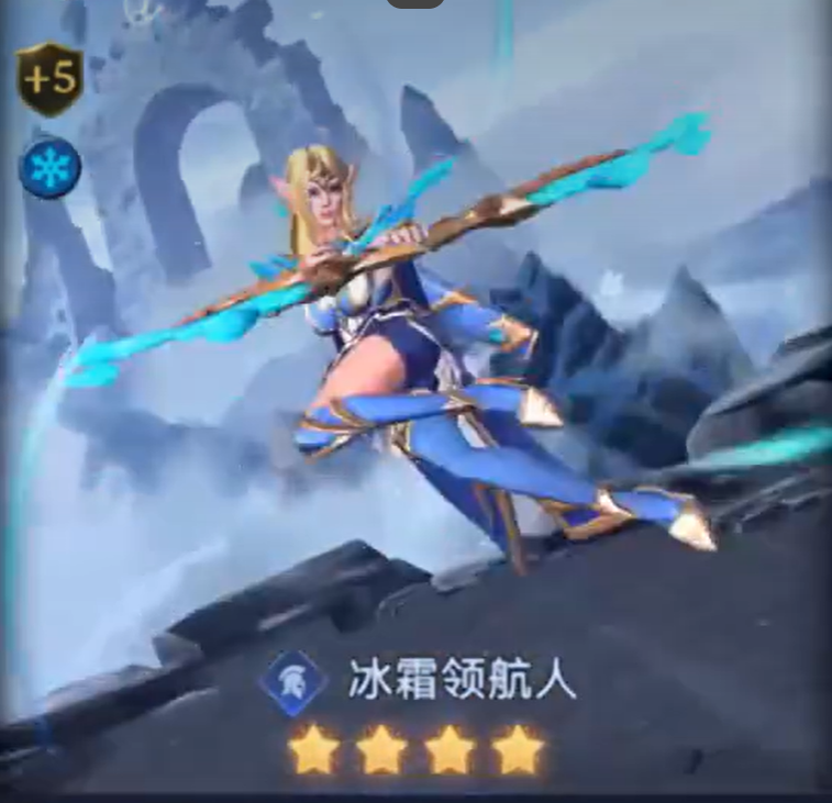 帝國(guó)與魔法冰霜領(lǐng)航人怎么玩 帝國(guó)與魔法冰霜領(lǐng)航人速通攻略截圖
