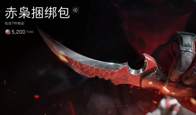 三角洲行动爪子刀怎么获得 三角洲行动爪子刀介绍截图