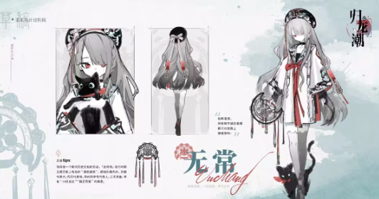 归龙潮无常怎么样 归龙潮无常介绍截图