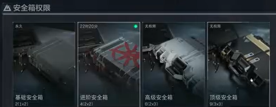 三角洲行动初级档案箱怎么得到 三角洲行动初级档案箱获得攻略截图