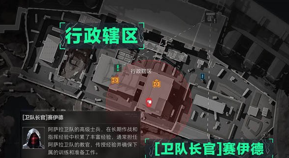 三角洲行動零號大壩首領(lǐng)在哪 三角洲行動零號大壩首領(lǐng)位置介紹截圖