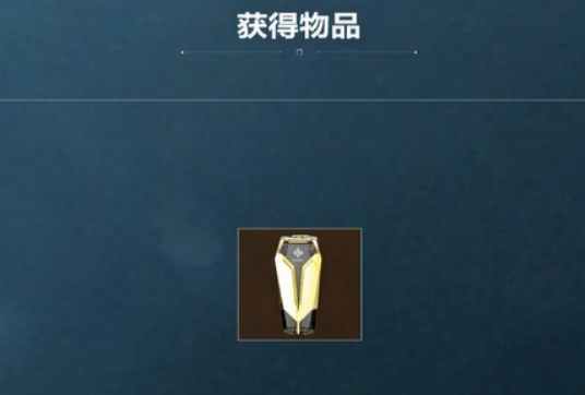 三角洲行動典藏皮膚獲取攻略 三角洲行動典藏皮膚如何獲取 截圖