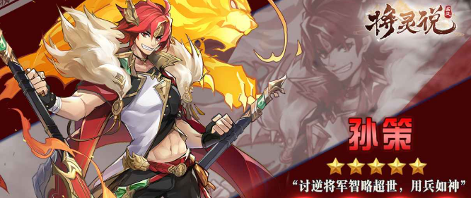 将灵说升星阁怎么玩 将灵说升星玩法攻略截图