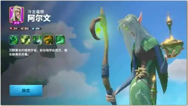 萬(wàn)龍覺(jué)醒史詩(shī)武將該玩什么 萬(wàn)龍覺(jué)醒史詩(shī)武將玩哪個(gè)好截圖