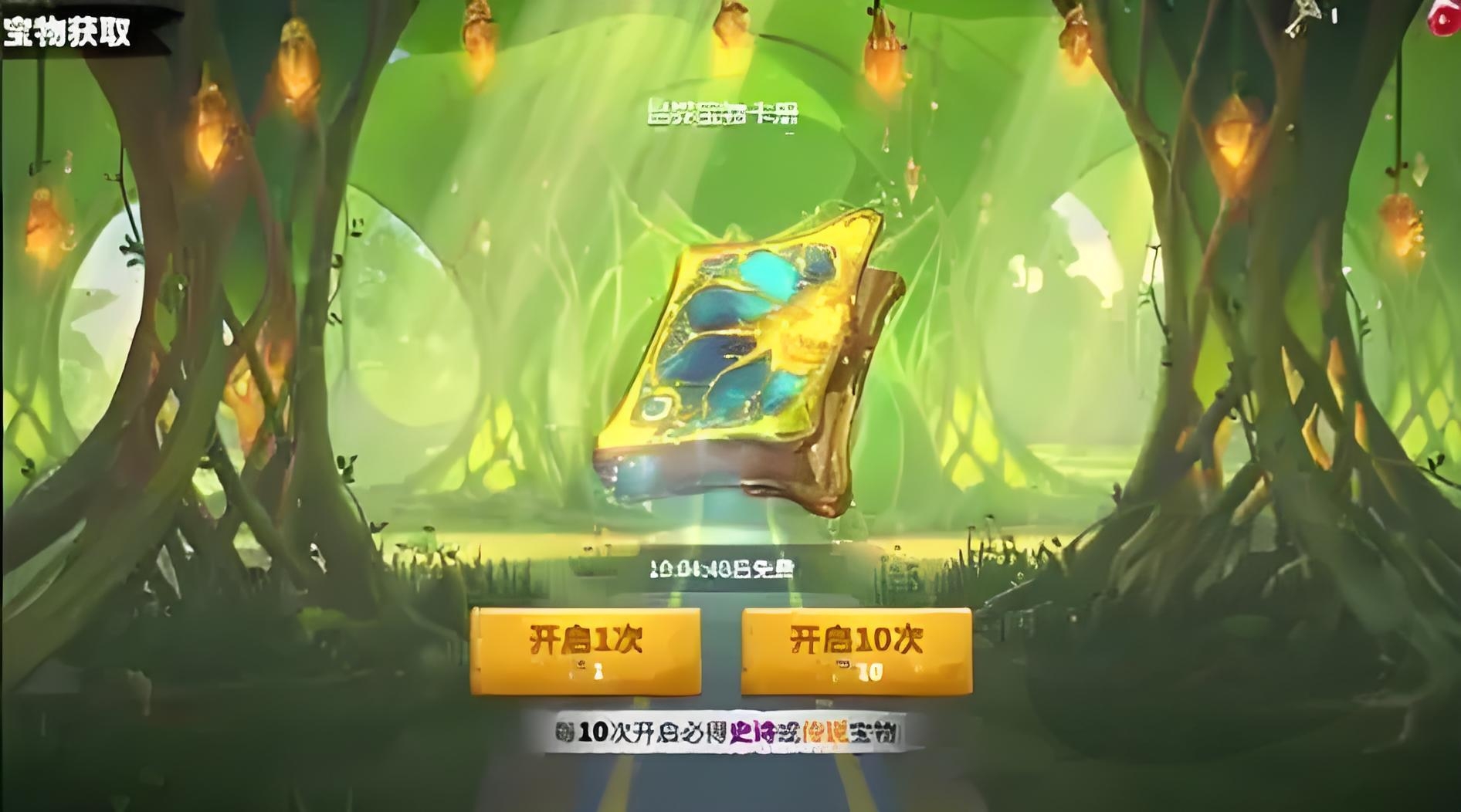 万龙觉醒精铸钥匙用途是什么 万龙觉醒精铸钥匙用法分享截图
