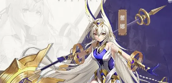 命运圣契蕾娜是谁 命运圣契蕾娜详解