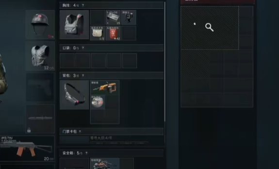 三角洲行动撞车技巧 三角洲行动撞车攻略截图
