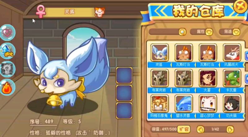 洛克王國(guó)手游尖嘴狐仙強(qiáng)度高嗎?洛克王國(guó)手游尖嘴狐仙詳解截圖