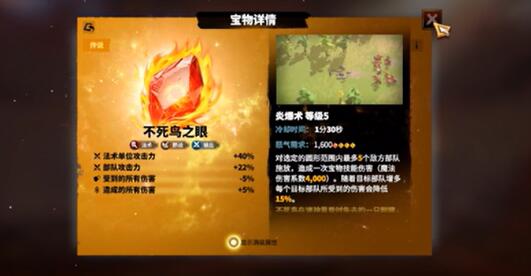 萬(wàn)龍覺醒裝備突破的方法 萬(wàn)龍覺醒傳說(shuō)如何獲取裝備