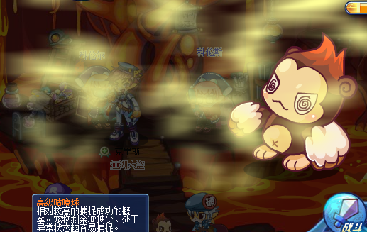 洛克王国手游火焰猿技能怎么样 洛克王国手游火焰猿强度详解截图