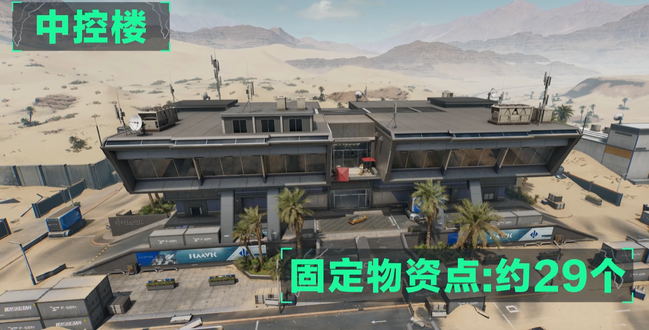 三角洲行动航天基地物资点有哪些 三角洲行动航天基地物资点位置介绍截图