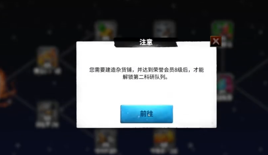 萬(wàn)龍覺(jué)醒v8多少錢 萬(wàn)龍覺(jué)醒v8需要多少寶石截圖