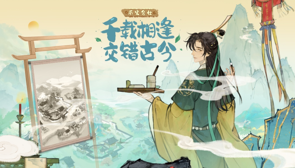 淡墨水云鄉(xiāng)名士金品有哪些 淡墨水云鄉(xiāng)金品名士介紹截圖